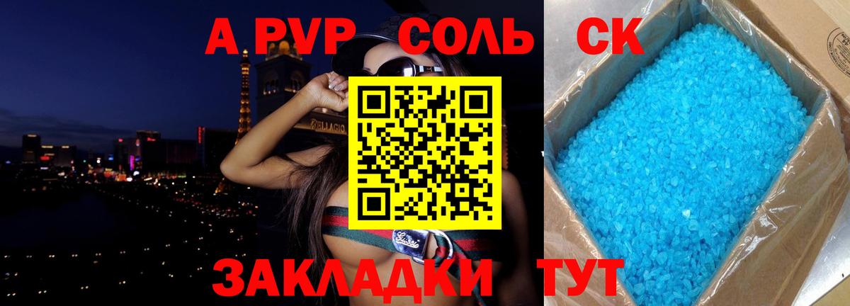 Волжск  А ПВП крисы CK  APVP  A PVP СК КРИС  Вход с VPN 