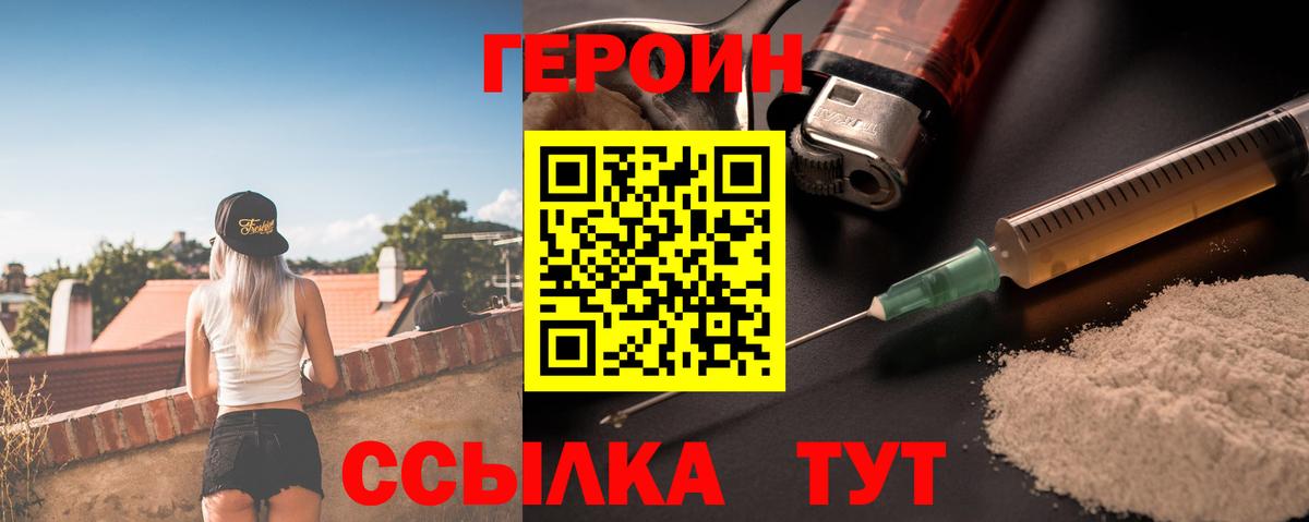 Метадон Волжск