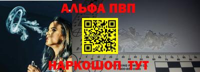 каннабис Апшеронск