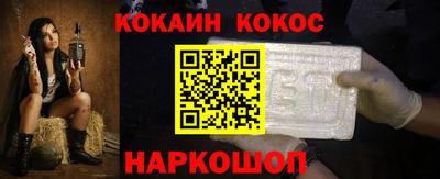 каннабис Апшеронск