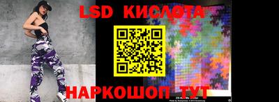 каннабис Апшеронск