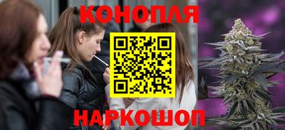 каннабис Апшеронск