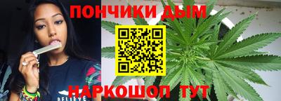 каннабис Апшеронск