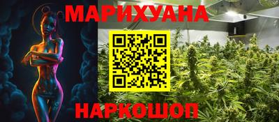 каннабис Апшеронск
