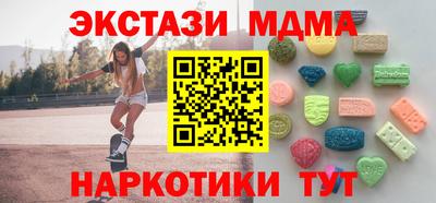 каннабис Апшеронск
