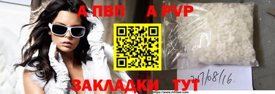 каннабис Апшеронск