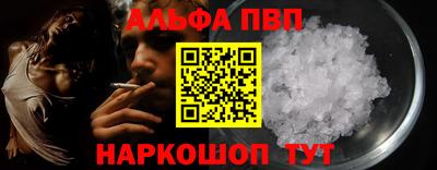 а пвп мука Аргун