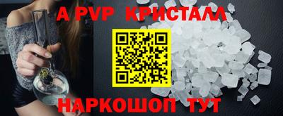 а пвп мука Аргун