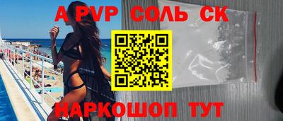 а пвп мука Аргун