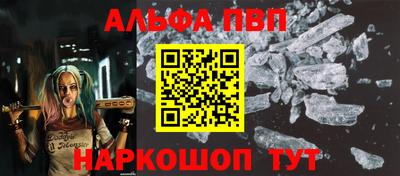 каннабис Апшеронск