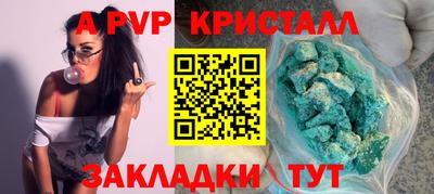 ГАЛЛЮЦИНОГЕННЫЕ ГРИБЫ Апрелевка