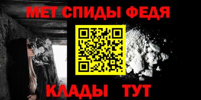 а пвп мука Аргун