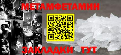 каннабис Апшеронск