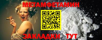 каннабис Апшеронск
