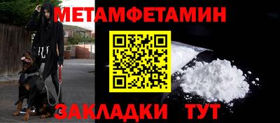 каннабис Апшеронск