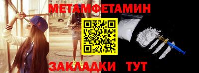 каннабис Апшеронск