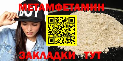 каннабис Апшеронск