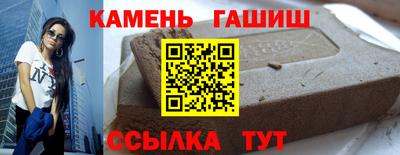а пвп мука Аргун