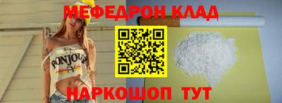 а пвп мука Аргун