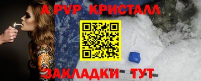 каннабис Апшеронск