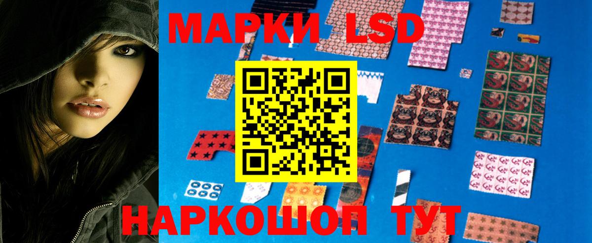 LSD-25 экстази ecstasy  Лсд 25 экстази ecstasy  Волжск  Вход с VPN 