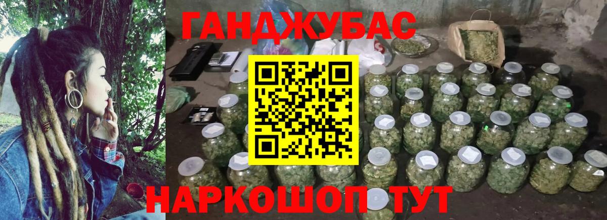 МАРИХУАНА ГИДРОПОН  Вход с VPN  Шишки марихуана Ganja  Волжск  Бошки Шишки план 