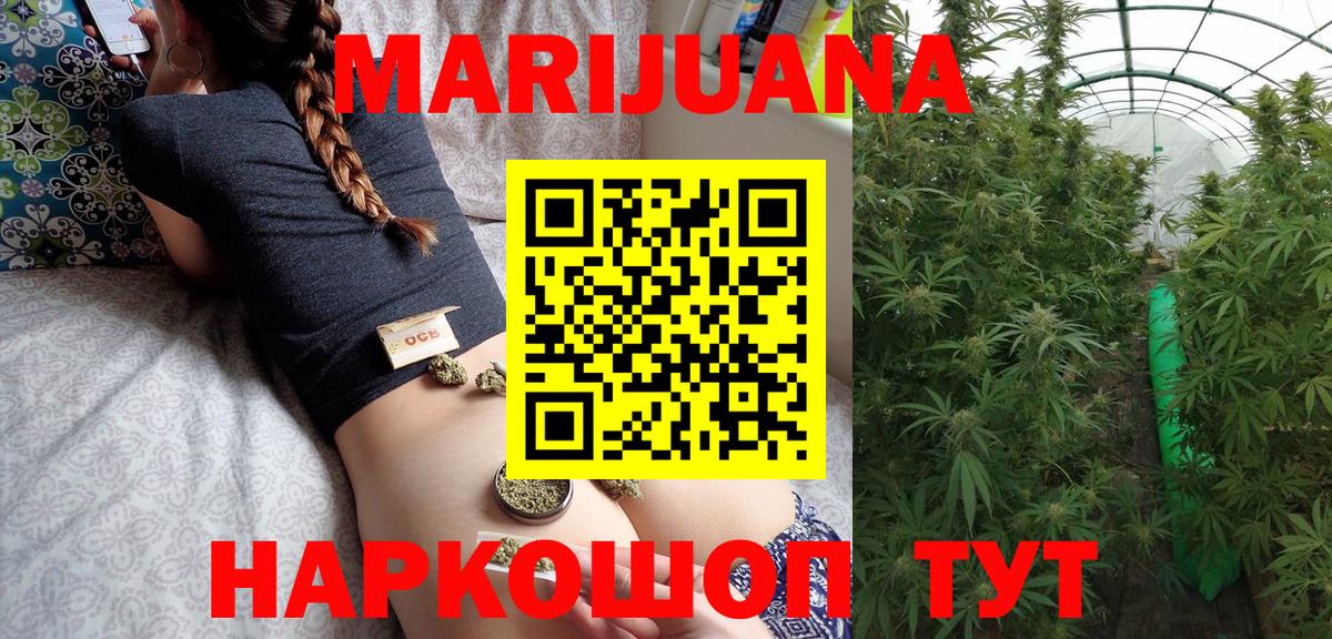 Мефедрон кристаллы  Кокаин  Волжск  Вход с VPN  Конопля  A-PVP СОЛЬ   ГАШ  ГАШИШ  Cocaine  Купить наркотики  Конопля 